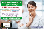 RINDIAR SOFTWARE PRIVATE LIMITED